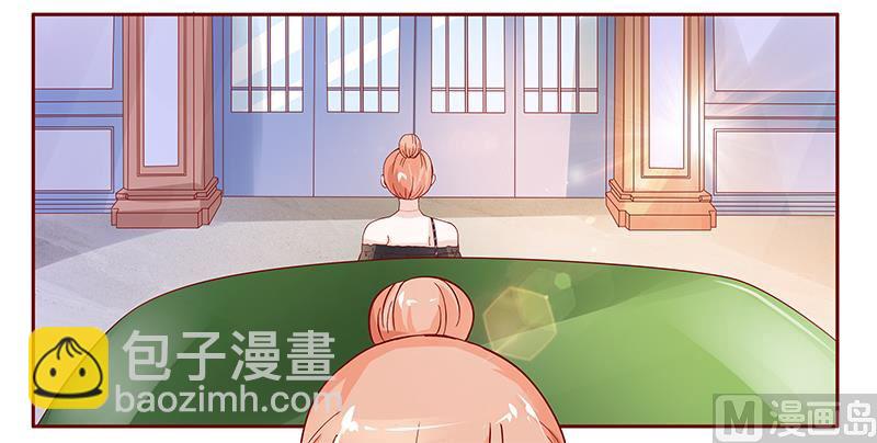 《霸道首席爱上我》第130话 重回叶家 第20页