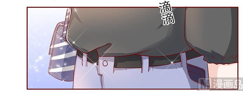《霸道首席爱上我》第131话 进家门 第6页