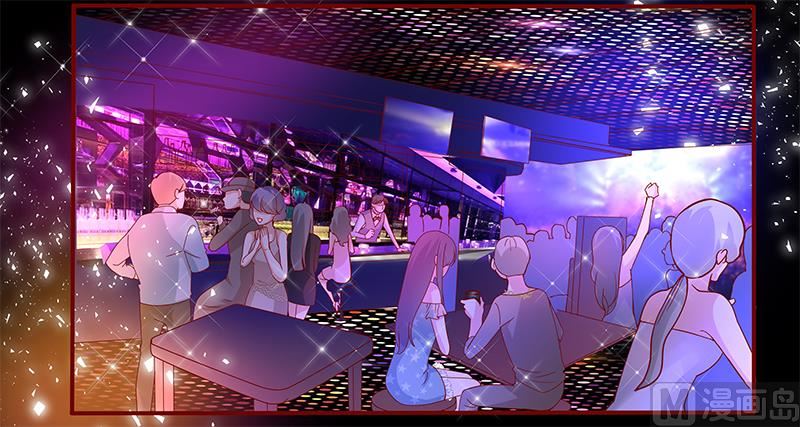 《霸道首席爱上我》第137话 霸王餐 第3页