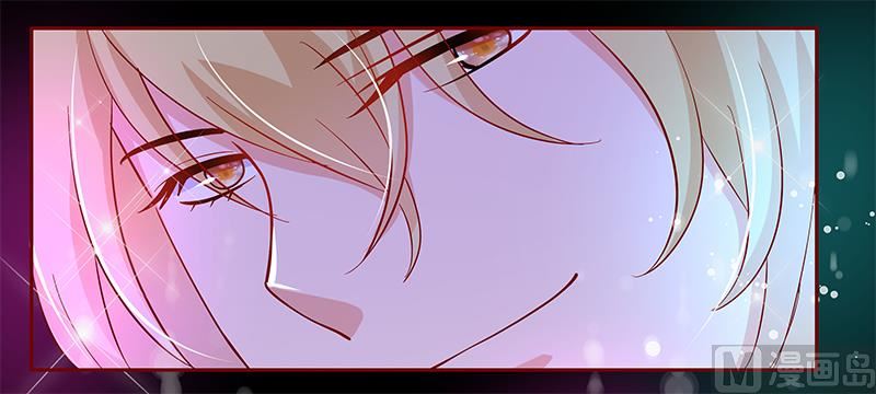 《霸道首席爱上我》第137话 霸王餐 第7页