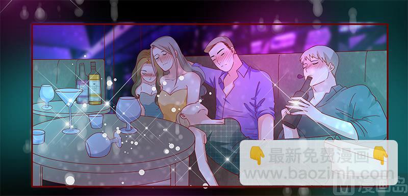 《霸道首席爱上我》第137话 霸王餐 第8页