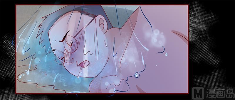 《霸道首席爱上我》第138话 上钩 第1页