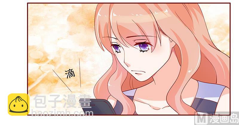 《霸道首席爱上我》第136话 那个人又回来了！！ 第18页