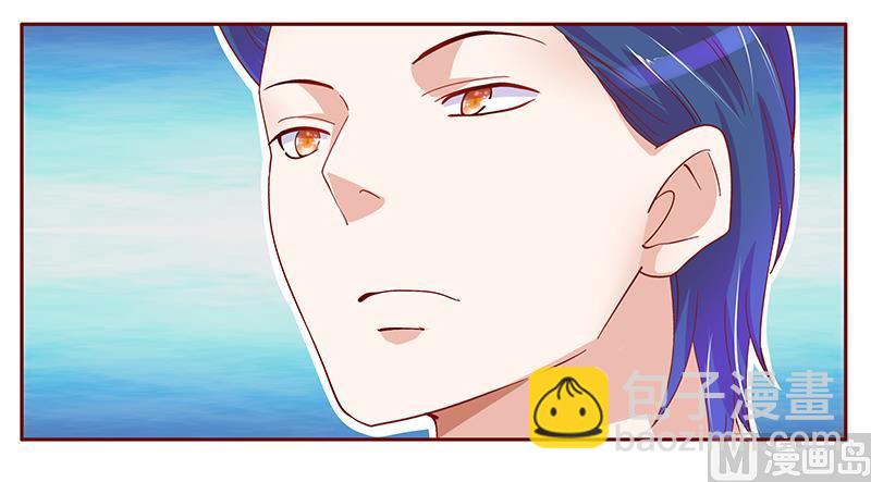 《霸道首席爱上我》第135话 和她没有关系 第19页