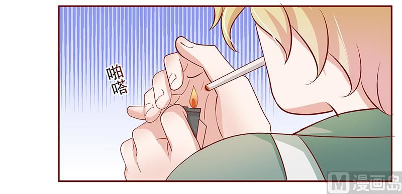 《霸道首席爱上我》第135话 和她没有关系 第3页