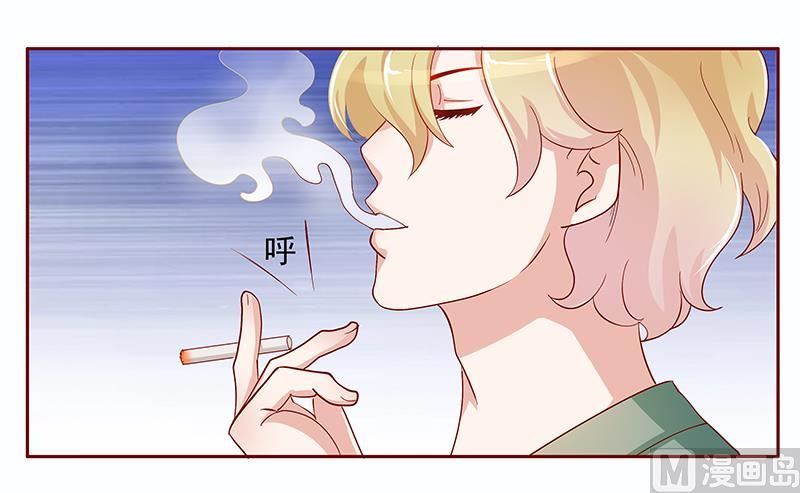 《霸道首席爱上我》第135话 和她没有关系 第4页