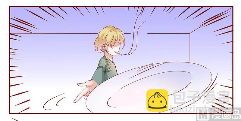 《霸道首席爱上我》第135话 和她没有关系 第7页