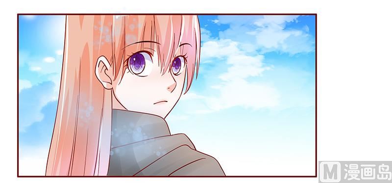 《霸道首席爱上我》第141话 幼稚的叶二少 第19页