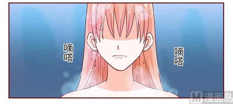 《霸道首席爱上我》第141话 幼稚的叶二少 第6页