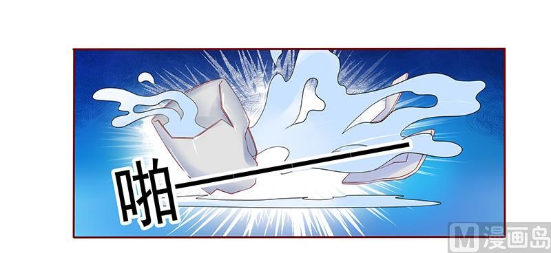 《霸道首席爱上我》第143话 对不起，打扰了 第10页