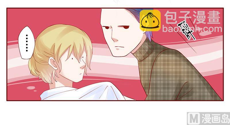 《霸道首席爱上我》第143话 对不起，打扰了 第19页