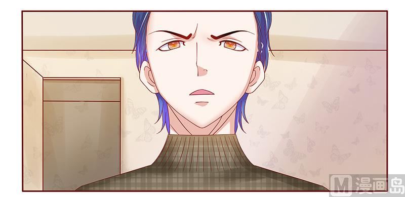 《霸道首席爱上我》第143话 对不起，打扰了 第7页