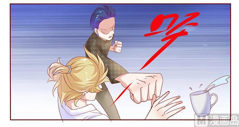 《霸道首席爱上我》第143话 对不起，打扰了 第9页