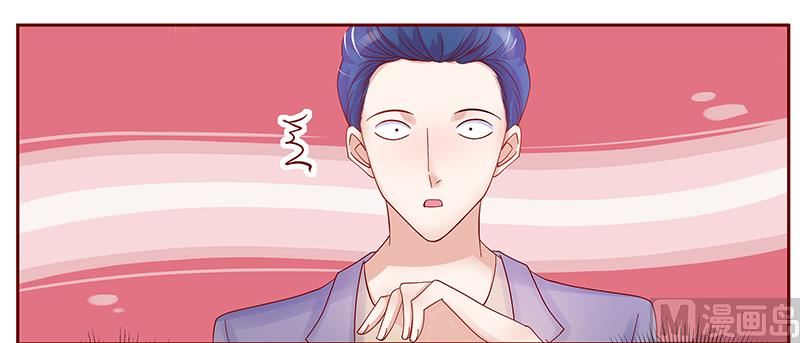 《霸道首席爱上我》第146话 你难道不想我么 第20页