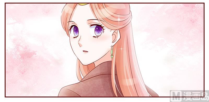 《霸道首席爱上我》第146话 你难道不想我么 第2页