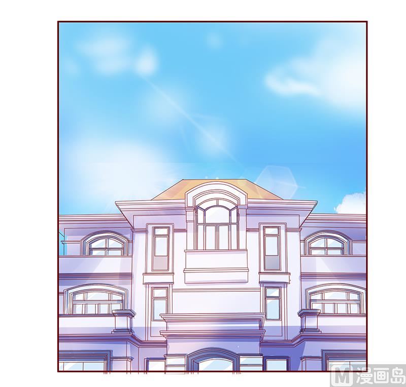 《霸道首席爱上我》第150话 报仇 第14页