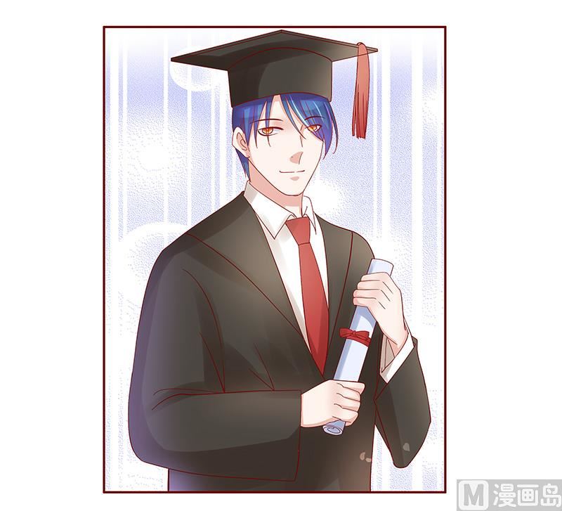 《霸道首席爱上我》第149话 “礼物” 第17页