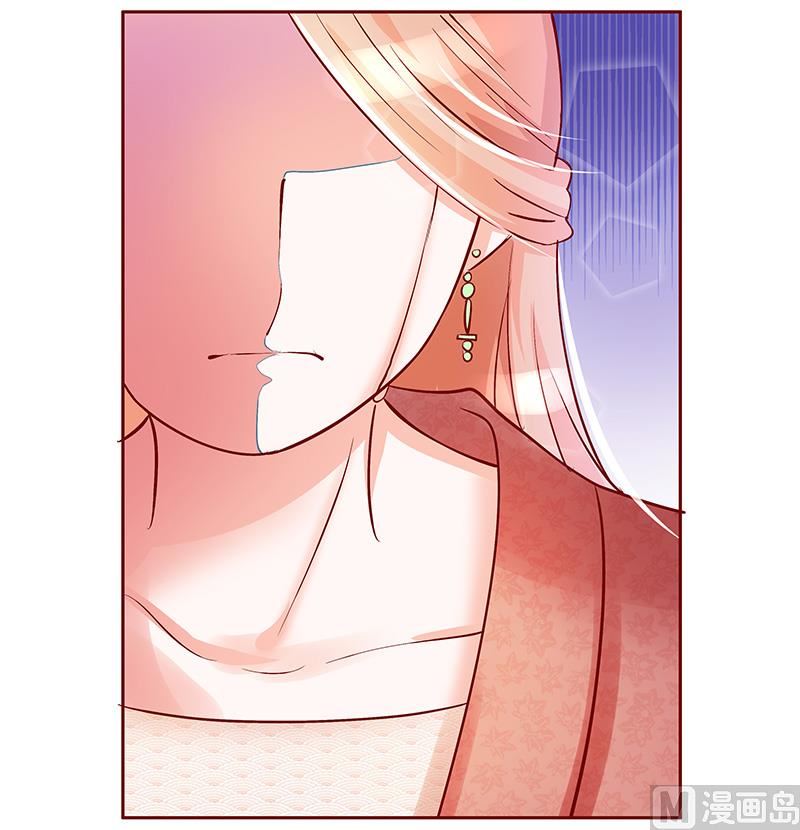 《霸道首席爱上我》第148话 轮不到我管 第15页