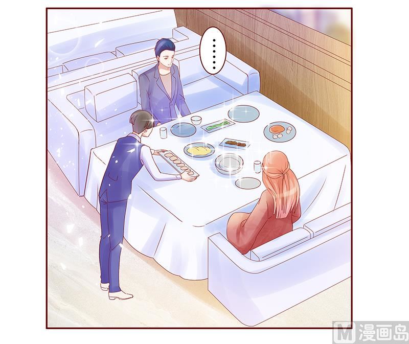 《霸道首席爱上我》第147话 离婚 第8页