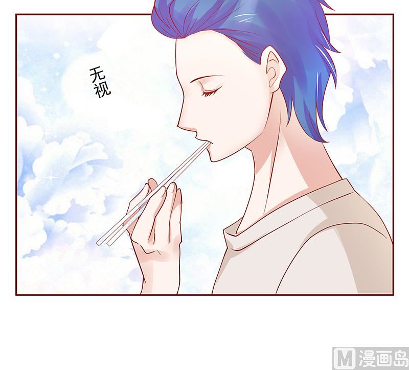 《霸道首席爱上我》第151话 一文不值的关心 第10页