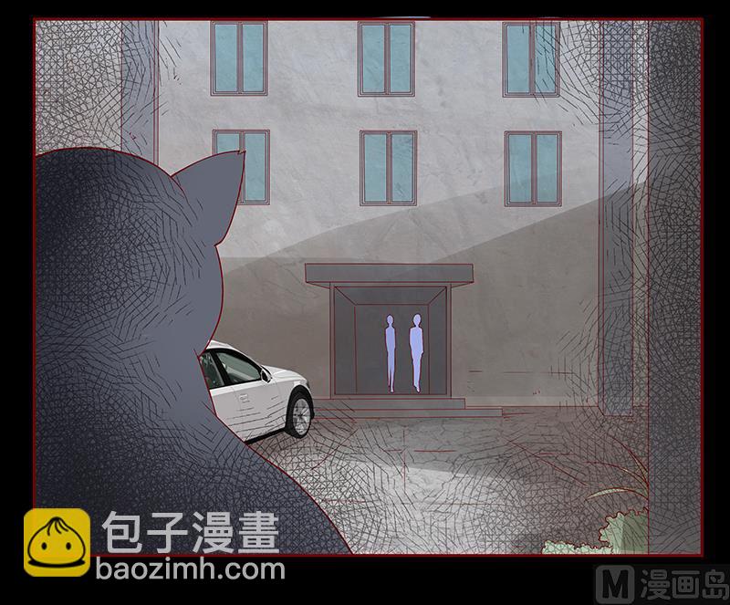 《霸道首席爱上我》第152话 慢慢揭开真相 第21页