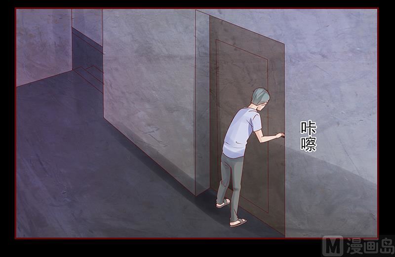 《霸道首席爱上我》第153话 屋里坐坐 第10页
