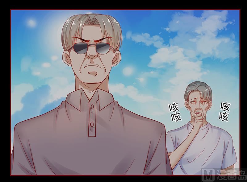 《霸道首席爱上我》第153话 屋里坐坐 第1页