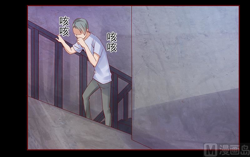《霸道首席爱上我》第153话 屋里坐坐 第9页