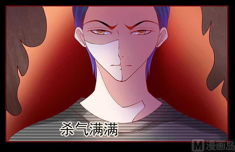 《霸道首席爱上我》第154话 被你吓晕了 第14页