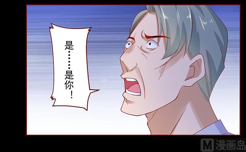 《霸道首席爱上我》第154话 被你吓晕了 第8页