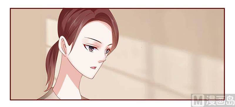 《霸道首席爱上我》第155话 复仇计划 第14页