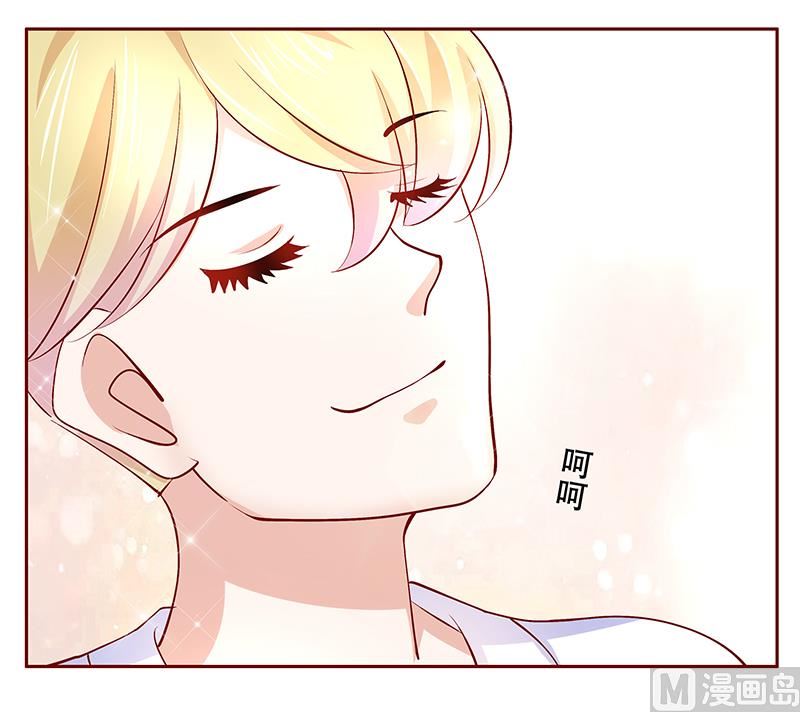 《霸道首席爱上我》第155话 复仇计划 第4页