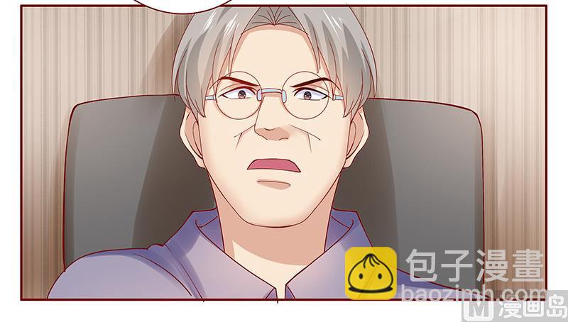 《霸道首席爱上我》第156话 她流着我的血 第4页