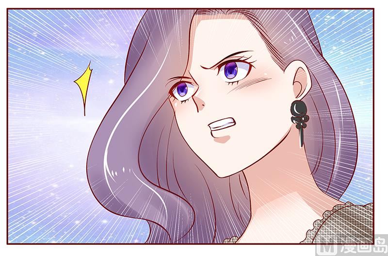 《霸道首席爱上我》第165话 季饶，我们谈谈 第13页
