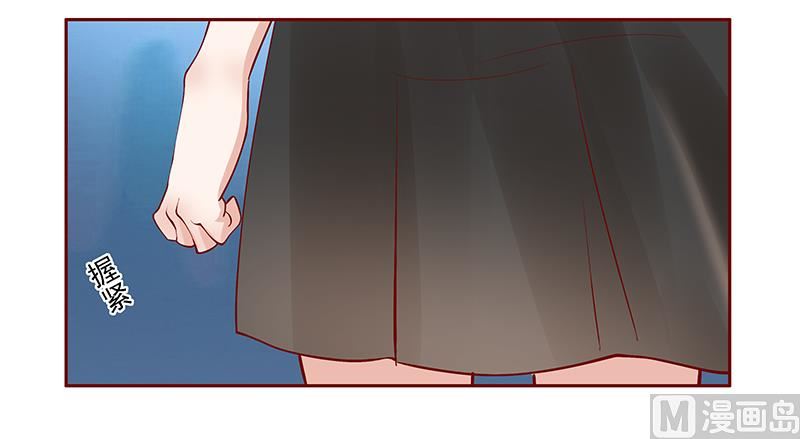 《霸道首席爱上我》第165话 季饶，我们谈谈 第14页