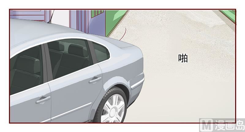 《霸道首席爱上我》第165话 季饶，我们谈谈 第18页