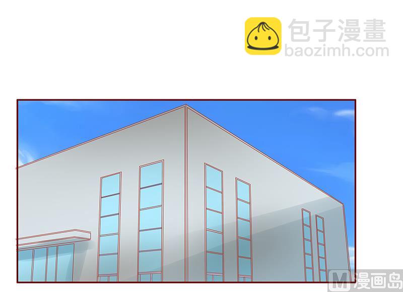 《霸道首席爱上我》第163话 妈咪来救你了 第11页
