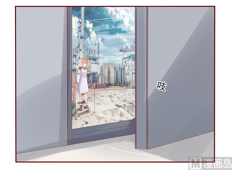 《霸道首席爱上我》第163话 妈咪来救你了 第19页