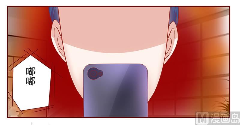 《霸道首席爱上我》第163话 妈咪来救你了 第1页