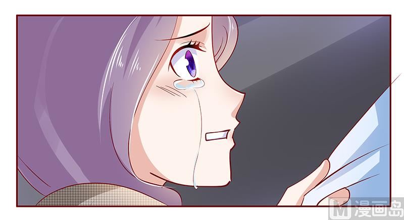《霸道首席爱上我》第166话 没有一点点喜欢 第19页