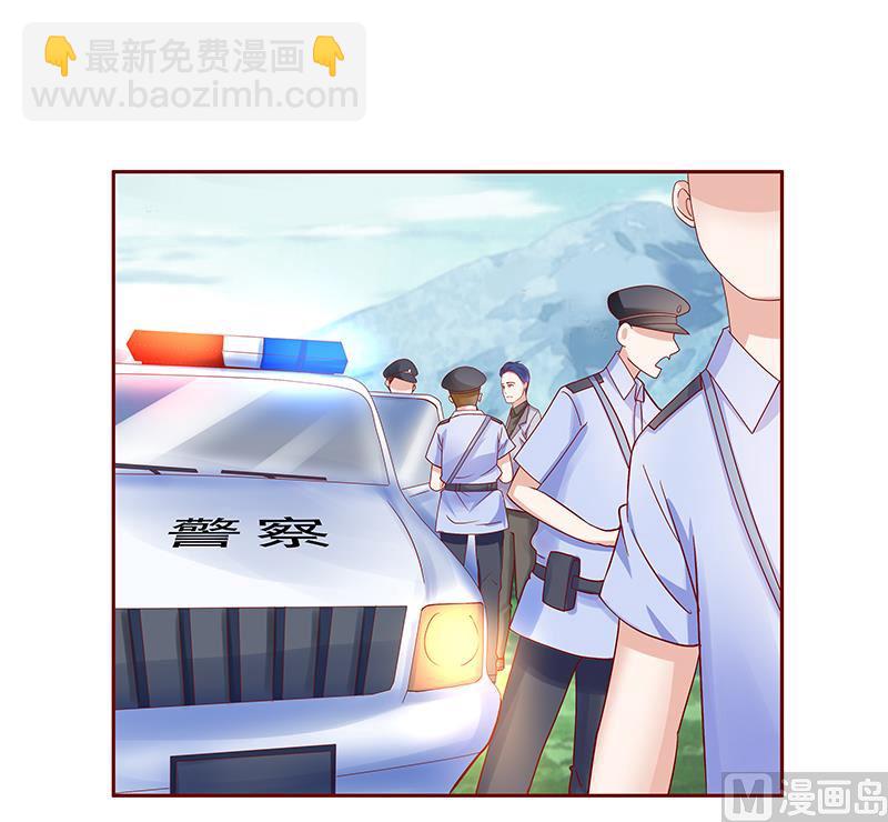 《霸道首席爱上我》第170话 警察出动 第18页