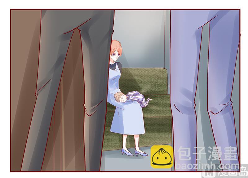 《霸道首席爱上我》第169话 安心上路 第4页