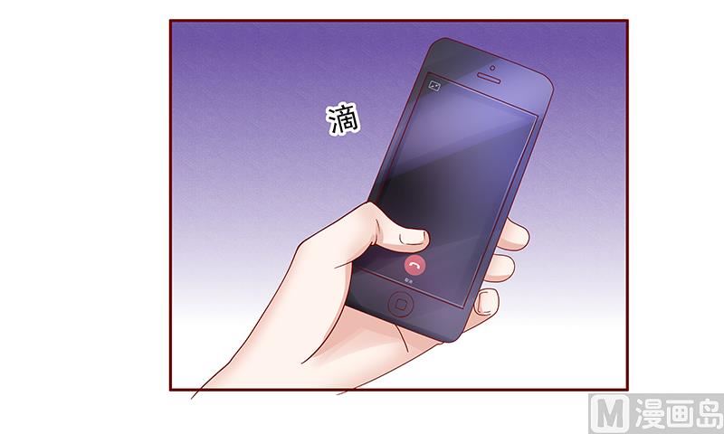 《霸道首席爱上我》第171话 人质 第20页
