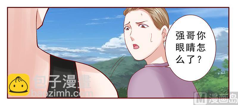 《霸道首席爱上我》第171话 人质 第9页