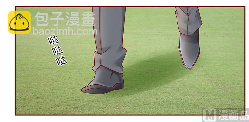 《霸道首席爱上我》第172话 除了森森，我什么都不要 第13页