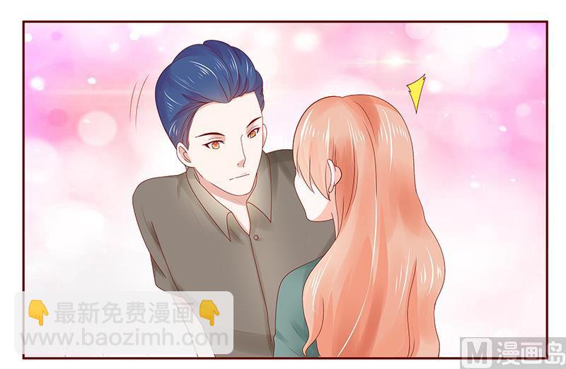 《霸道首席爱上我》第178话 我又要有弟弟了 第18页
