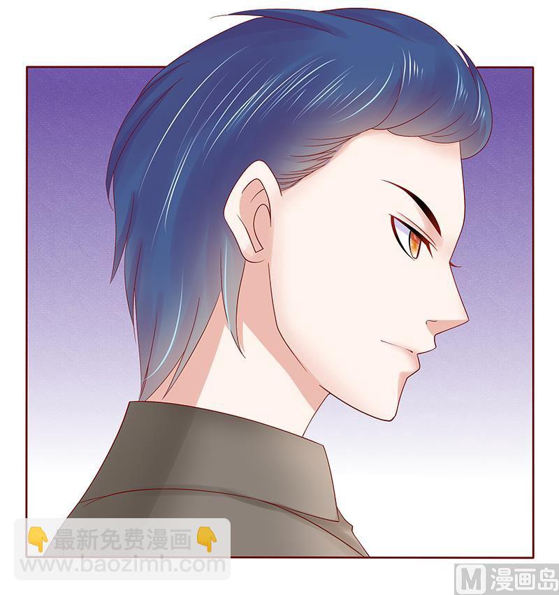《霸道首席爱上我》第176话 为什么骗她 第13页