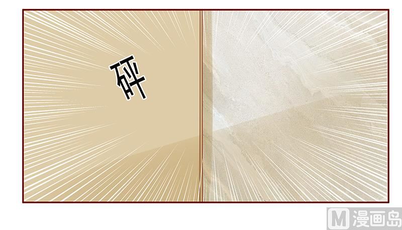 《霸道首席爱上我》第176话 为什么骗她 第18页