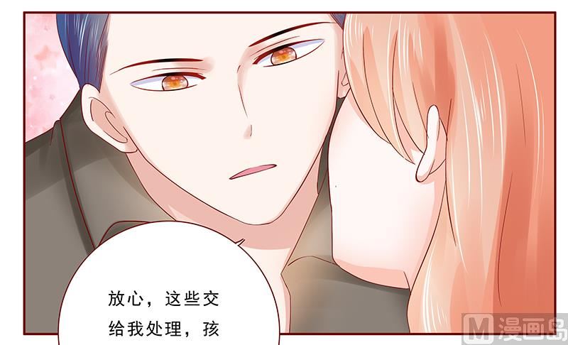 《霸道首席爱上我》第176话 为什么骗她 第2页