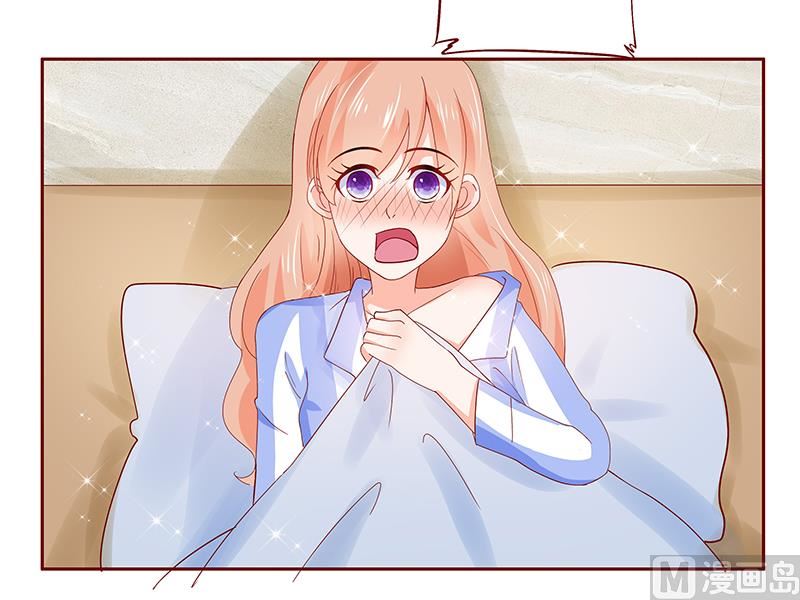 《霸道首席爱上我》第177话 你要习惯这种事 第3页